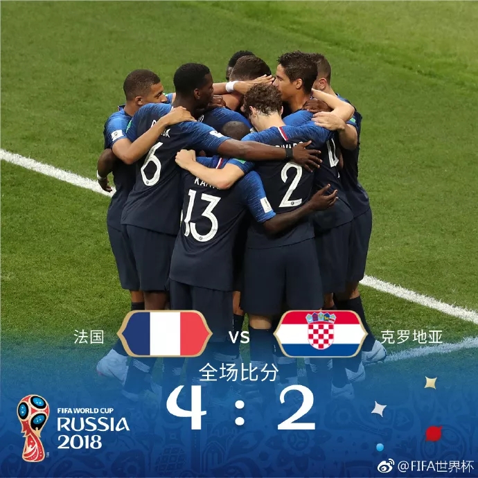  法国国脚涉嫌赌球被调查,俱乐部启动内部审查  