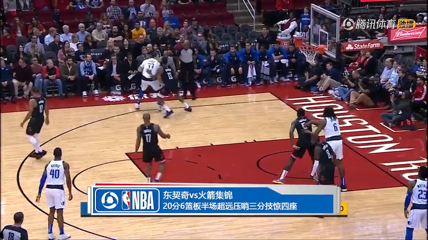 东契奇超远三分绝杀独行侠战胜勇士止连败
